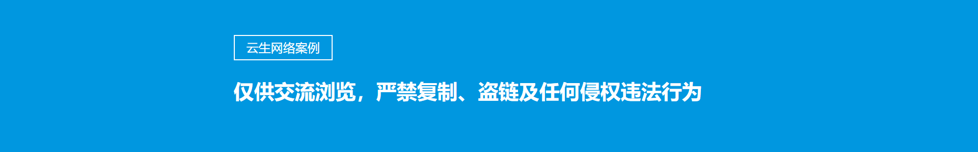 為近3000企業(yè)提升了互聯(lián)網(wǎng)品牌競爭力